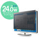 プライバシーフィルター 24W型 (532mm×297mm) のぞき見防止 セキュリティ 液晶保護 EF-PFS24W エレコム 1枚