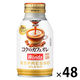 アサヒ飲料 WONDA（ワンダ） コクのカフェオレ 260g 1セット（48缶）