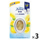 ファブリーズダブル消臭 トイレ用消臭剤 シトラス・スプラッシュ 1セット（3個） P＆G