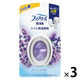 ファブリーズダブル消臭 トイレ用消臭剤 クリーン・ラベンダー 1セット（3個） P＆G