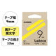 カシオ CASIO ラテコ テープ 増量版 幅9mm 黄ラベル 黒文字 長尺 15m巻 XB-9YWL  オリジナル