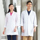 フォーク カ】1520ー1 ホワイト L 1520-1-L 1枚　白衣　ドクターコート