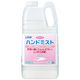 サニテート Aハンドミスト 消毒液 手指 アルコール消毒液 業務用 詰替え 2L 1箱(4本) (注ぎ口付) ライオン 業務用