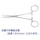 日本フリッツメディコ ペアン止血鉗子(直/180mm) E570-864 1本