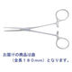 日本フリッツメディコ ペアン止血鉗子(曲/180mm) E570-870 1本
