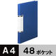 アスクル クリアファイル A4タテ 48ポケット ブルー 青 固定式 ユーロスタイル オリジナル