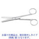 外科剪刀　ハズシ/両鈍/直/140mm　MY-9130AM　メドライフ
