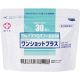白十字　ワンショット（R）プラス　30枚入　11461【第3類医薬品】