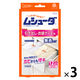 ムシューダ1年間有効　引出・衣装ケース用　1セット（72個：24個入×3箱）
