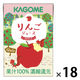 【紙パック】カゴメ 果汁100％ りんごジュース 100ml　1箱（18本入）  オリジナル