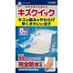 東洋化学 キズクイック 大きめサイズ 4960085990121 8枚