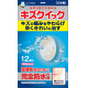 東洋化学　キズクイック　スポットサイズ　１２枚　4960085990107　１２枚
