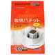 大紀商事 珈琲パチット 1袋(100枚入)