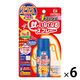 蚊がいなくなるスプレー 255日 無香料 24時間持続 蚊取り 駆除 殺虫剤 ワンプッシュ 1セット（1個×6） 大日本除虫菊