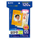 サンワサプライ　インクジェットつやなしマットはがき　100×148mm　JP-DHK120N2　1袋（120枚入）
