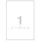 アスクル ラベルシール マルチプリンタ 下地が透けないラベル ノーカット MA-500SKT 56221 1袋（20シート入）  オリジナル