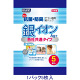 朝日電器　銀イオン掃除機用紙パック　SOP-N05AG　1袋（5枚入）