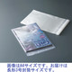 伊藤忠リーテイルリンク 厚口・強粘着OPP袋 0.04mm厚 テープ付き 長形3号封筒サイズ 透明封筒 1箱（8000枚：100枚入×80袋）