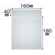 極小プチ袋 フラップ付き #20L 160×180+40mm 1袋（100枚入） 川上産業