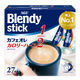 【スティックコーヒー】味の素AGF　ブレンディ スティック カフェオレカロリーハーフ　1箱（27本入）