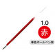 ボールペン替芯 ジェットストリーム単色ボールペン用 1.0mm 赤 1本 SXR10.15 油性 三菱鉛筆uni ユニ