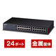 バッファロー レイヤー2 Giga アンマネージスイッチ 24ポート BS-GU2024 1台
