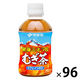 伊藤園 健康ミネラルむぎ茶 280ml 1セット（96本） 麦茶 お茶 小容量 ペットボトル