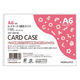コクヨ カードケース 薄型 A6 硬質 ハード 1袋（20枚入） クケ-3016