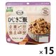 【非常食】 アルファー食品 安心米ひじきご飯 （玄米入り） 114217641 5年10ヶ月保存 1セット（15食入）