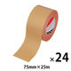 【ガムテープ】 布粘着テープ No.141 0.37mm厚 幅75mm×長さ25m 茶 オリーブテープ 寺岡製作所 1箱（24巻入）