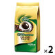 【コーヒー粉】キーコーヒー グランドテイスト まろやかなマイルドブレンド 1セット（1kg×2袋）