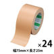 【ガムテープ】布粘着テープ No.750 0.33mm厚 幅75mm×長さ25m 茶 PROSELF ニトムズ 1箱（24巻入）