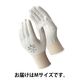 【ニトリル背抜き手袋】 ショーワグローブ 「現場のチカラ」 簡易包装組立グリップ グレー M 1セット（10双：5双入×2袋）  オリジナル