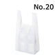 国産レジ袋　乳白　20号　1セット（12000枚：1000枚入×12箱）　福助工業  オリジナル