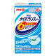 明治 メイバランスMini メイバランスミニ 介護 流動食  （ヨーグルト味） 1箱（24個入）