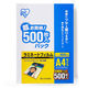 アイリスオーヤマ　ラミネートフィルム　A4サイズ　100μ(ミクロン)　LZ-A4500　1個(500枚入)