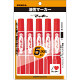 ハイマッキー　太字/細字　赤　油性ペン　P-MO-150-MC-R5 10本 ゼブラ（直送品）