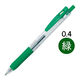 ゲルインクボールペン サラサクリップ 0.4mm 緑 10本 JJS15-G ゼブラ
