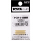 ポスカ替芯　細字　PCR3　水性マーカー　3本入×20パック　三菱鉛筆uni　（直送品）
