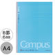 コクヨ キャンパスノートB罫ドット入り40枚A4 ノー201BT 1冊
