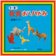 トーヨー　教育折り紙　15cm　27色　1袋（27枚入）