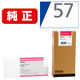 エプソン（EPSON） 純正インク ICVM57 ビビッドマゼンタ IC57シリーズ1個