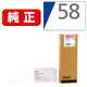 エプソン（EPSON） 純正インク ICVLM58 ビビッドライトマゼンタ IC58シリーズ 1個