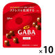 チョコレート メンタルバランスチョコレート　ＧＡＢＡ　ミルク　スタンドパウチ 1セット（1個×10）