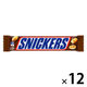 チョコレート菓子 スニッカーズ　ピーナッツシングル 1セット（1個×12）
