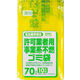 日本サニパック 名古屋市指定ゴミ袋 許可業者事業系 不燃70L G-6D（10枚入）