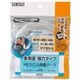 多用途・強力タイプ PEクロス両面テープ WPECX11 幅10mm×長さ10m 積水化学工業 1巻
