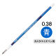 スタイルフィットリフィル芯 シグノインク 0.38mm 青 ボールペン替芯 10本 UMR-109-38 三菱鉛筆uni ユニ