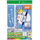 コクヨ　カラーLBP＆IJP用インデックス（強粘着）A4特大　28面　青　KPC-T690B　1袋（20シート入）