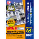 アイリスオーヤマ ラミネートフィルム A4 100枚入150μ LFT-5A4100 1箱(100枚入)